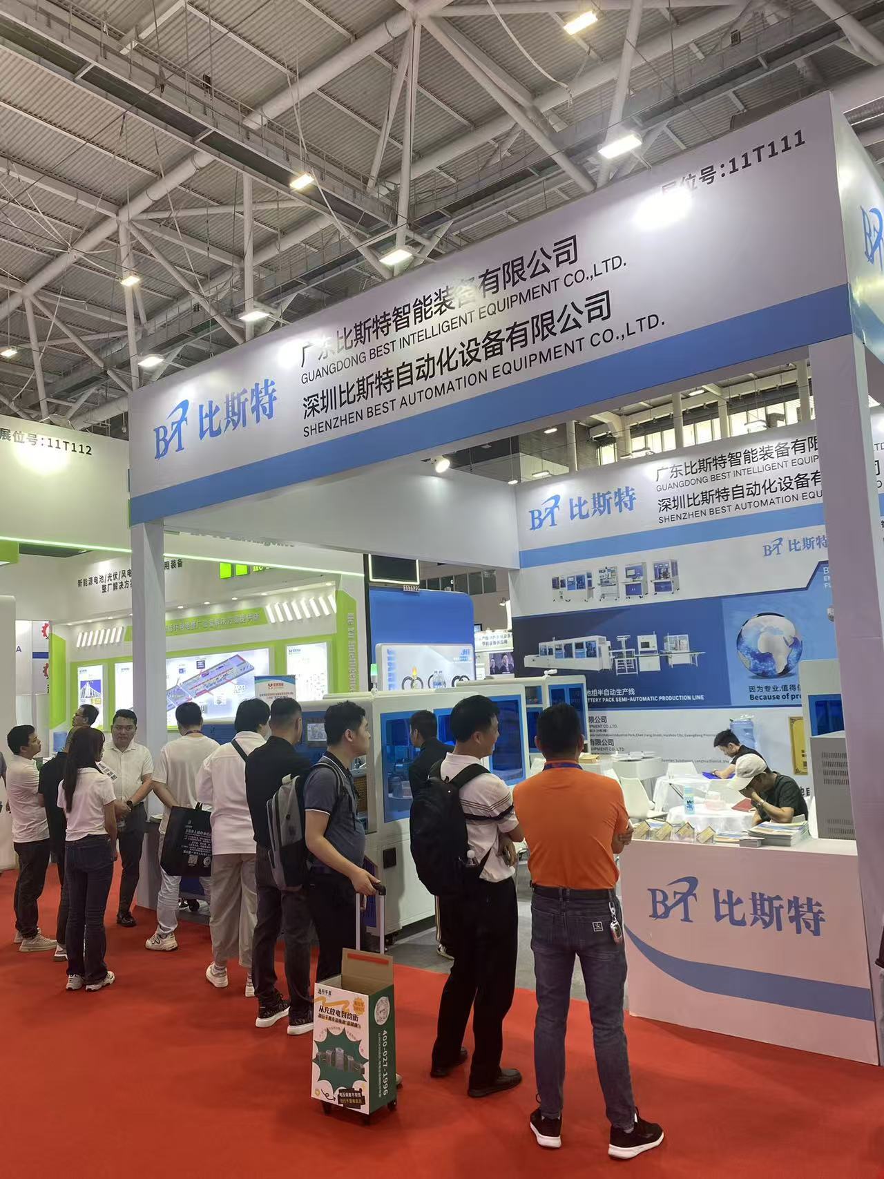 Shenzhen Best Automation Equipment Co., Ltd.