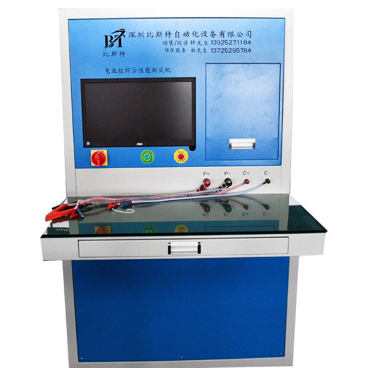 200A Battery Pack Tester Charge And Discharge BMS Test System